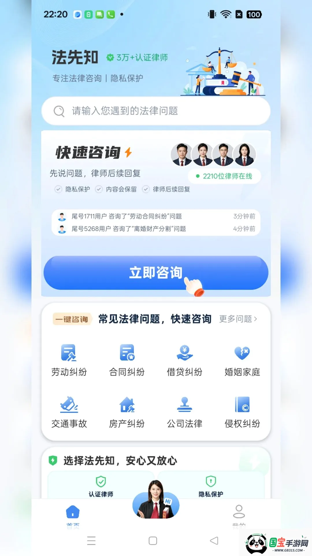 ����֪������ѯ
