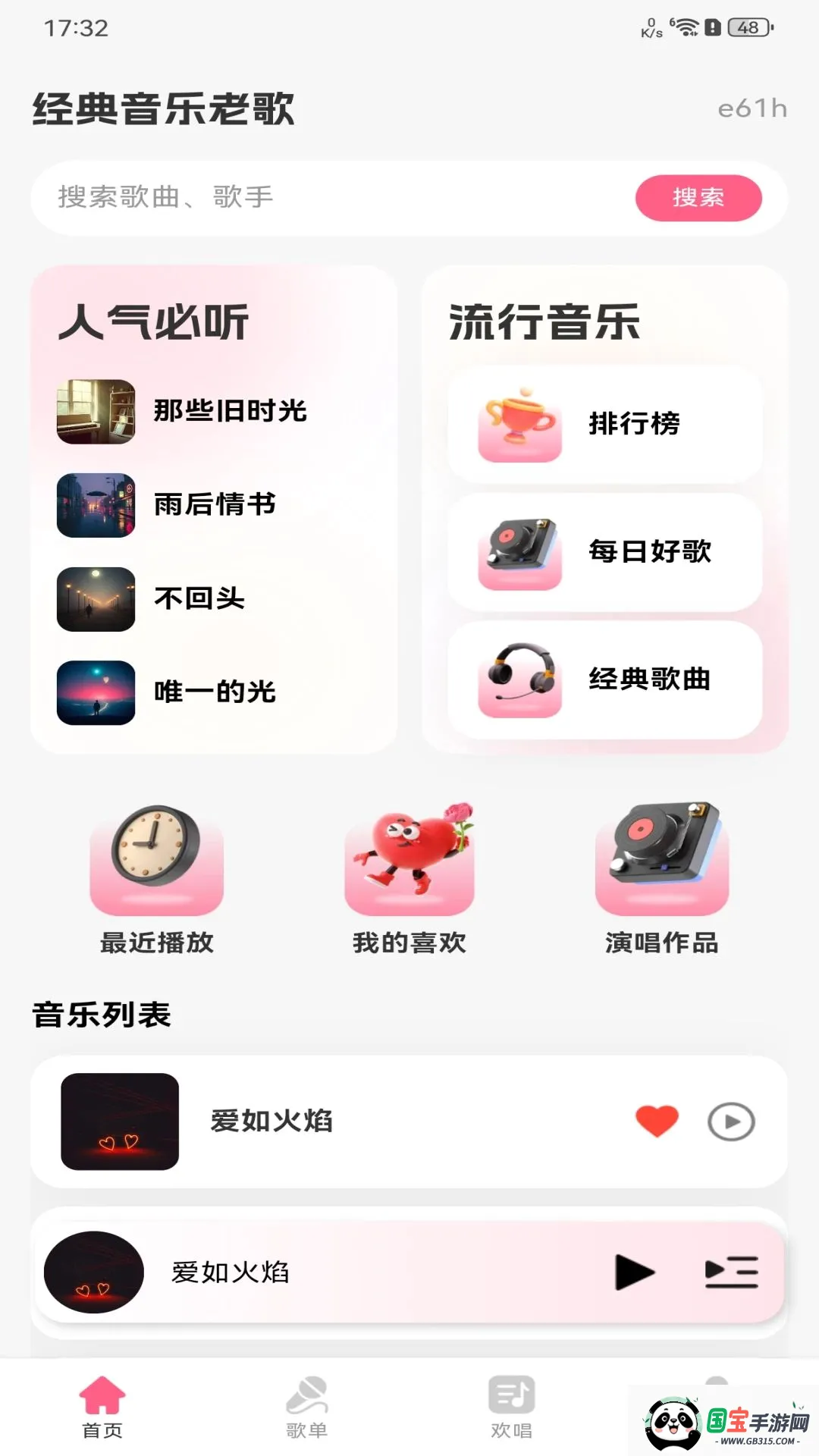 ���������ϸ�������ͼ1