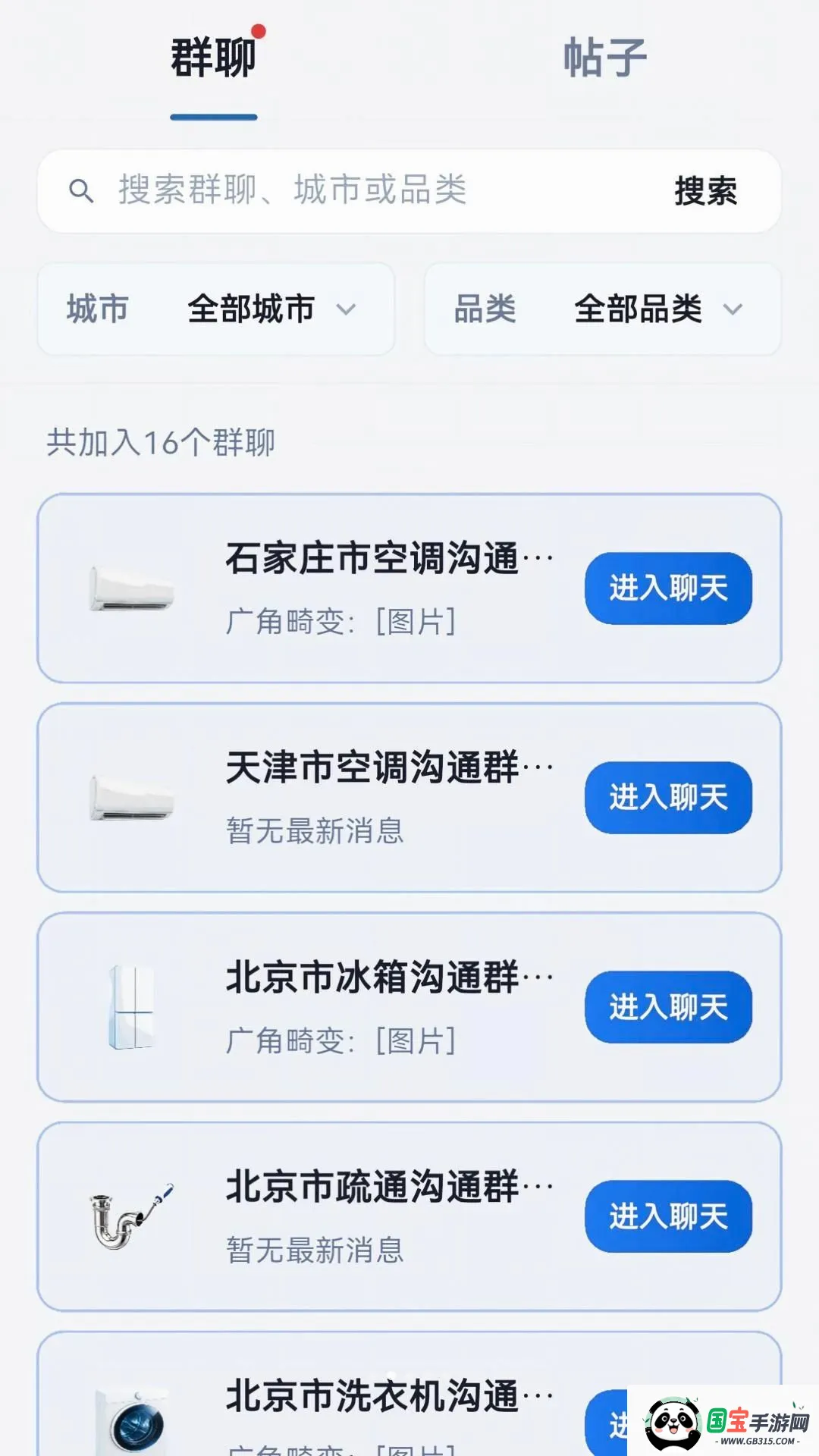����ʦ����v1.0.6 ��Ѱ��ͼ0