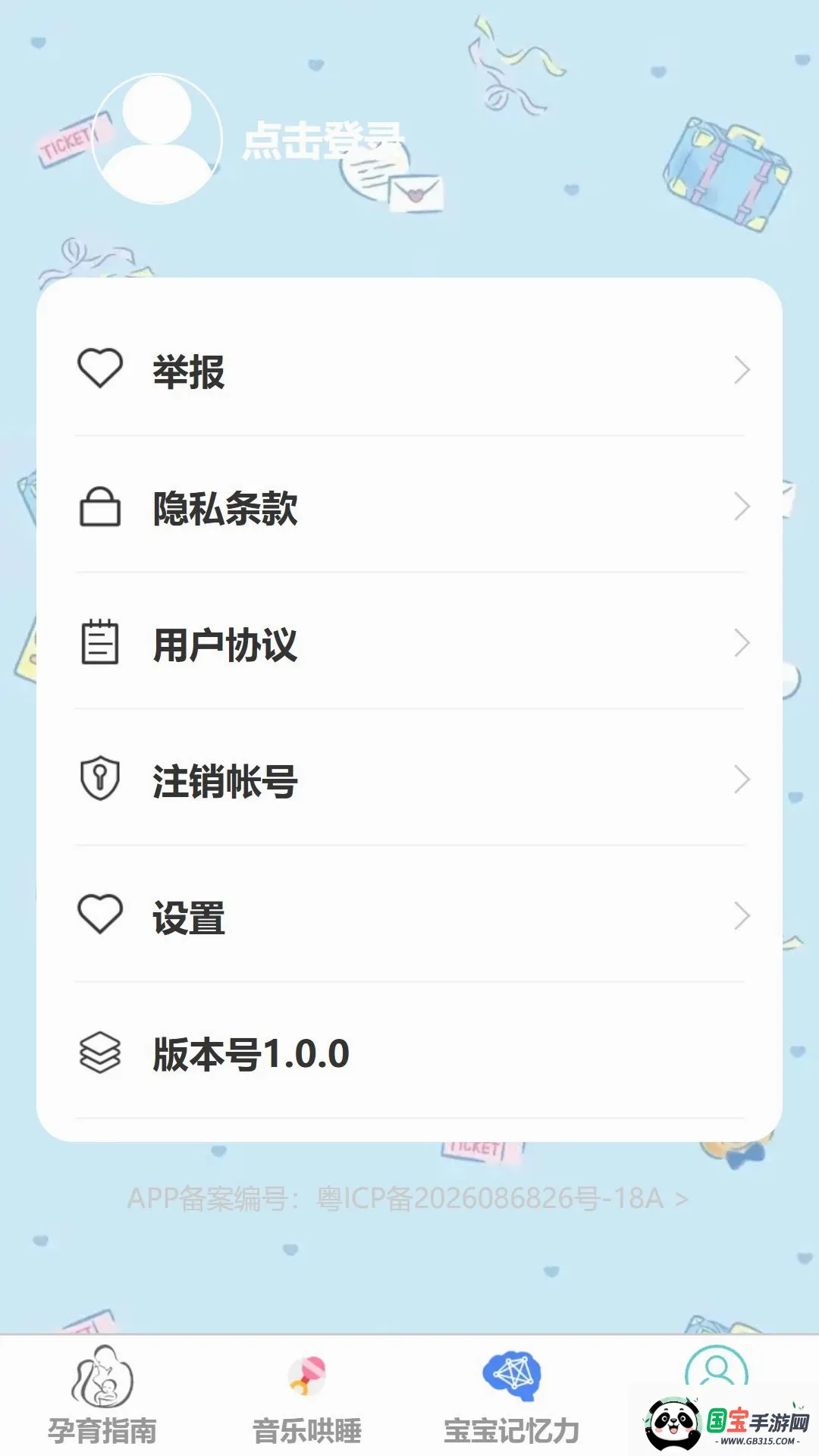 安哺启网 安哺启网