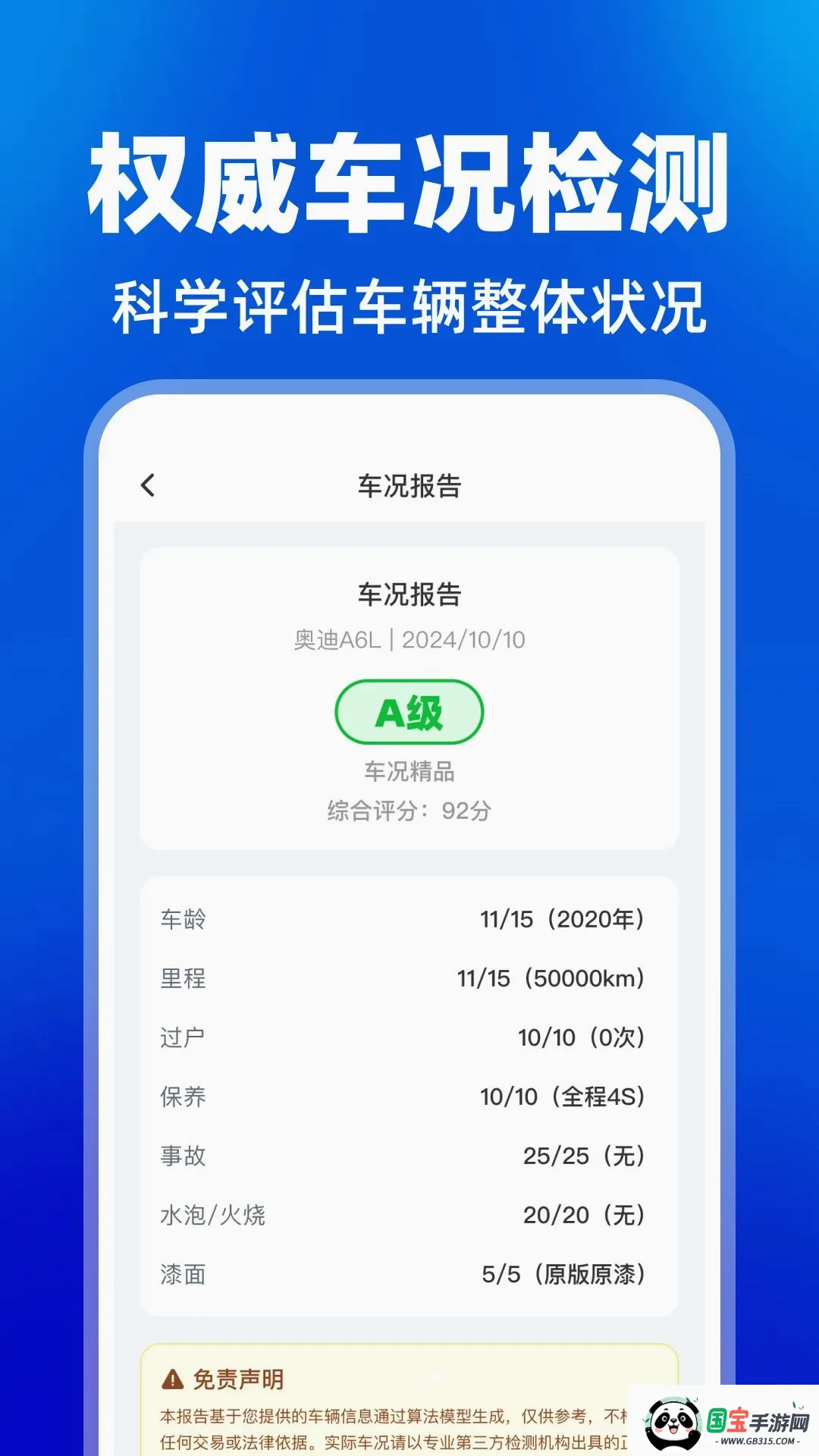 Υ�¼�֤ѧϰ����v1.0.0 ��׿���ͼ0