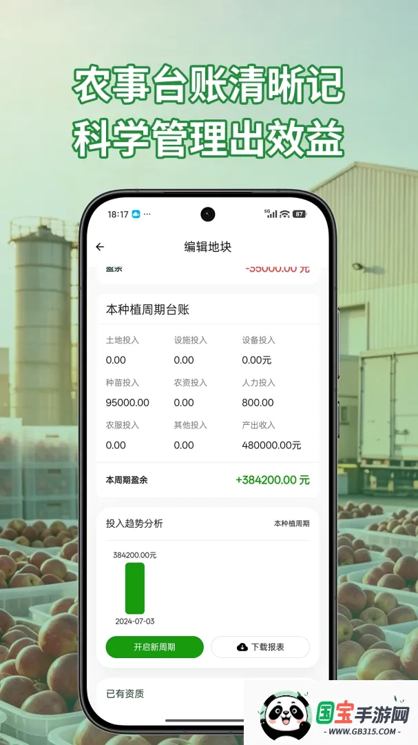 ֪��APP