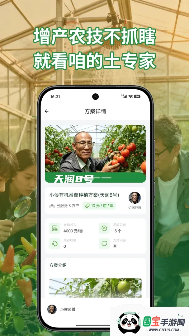 ֪��APP