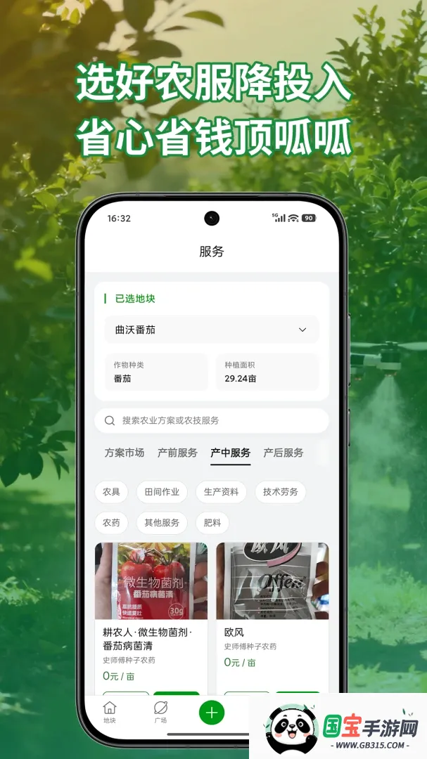 ֪��APP
