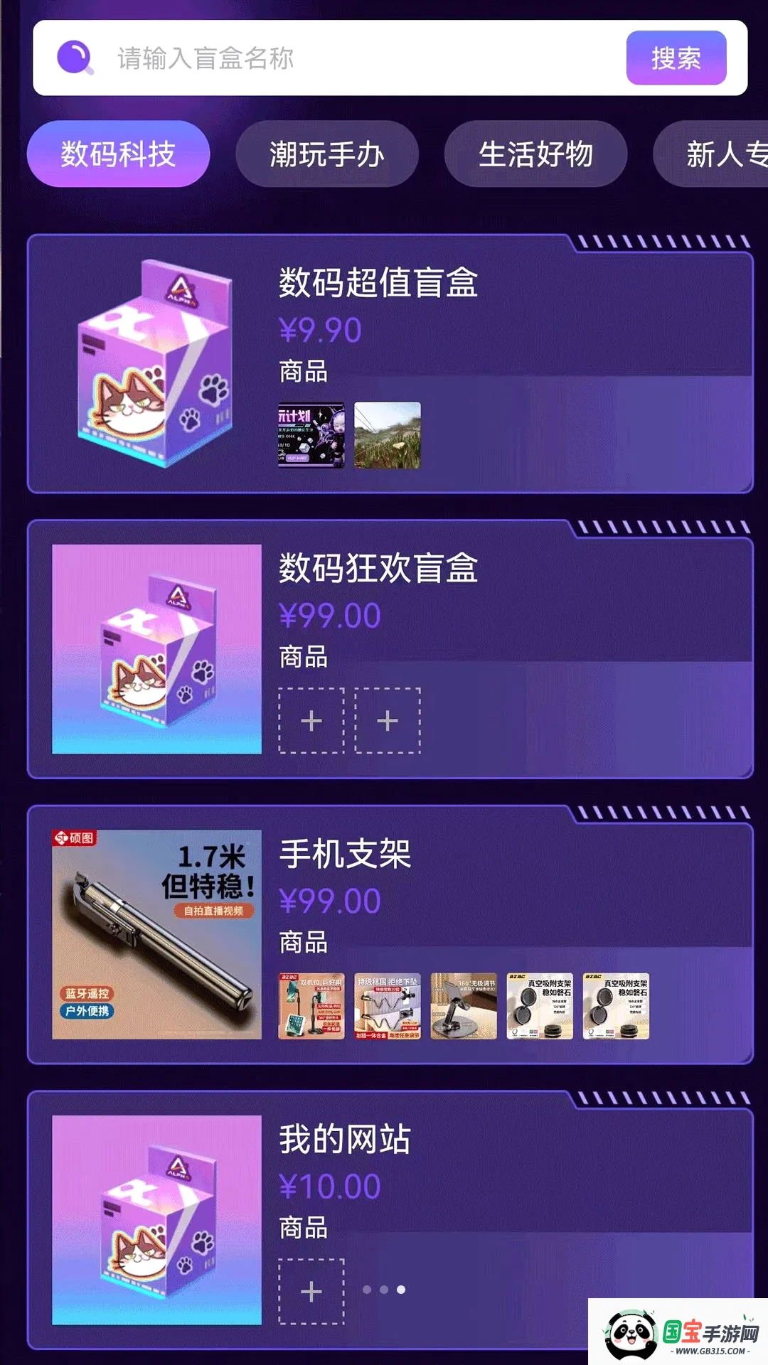 �A���ֺ�v1.1.5 �ֻ����ͼ0