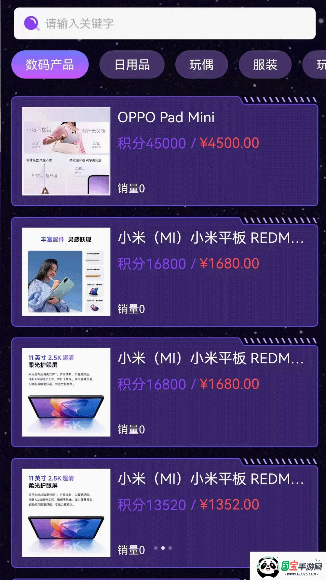 �A���ֺ�v1.1.5 �ֻ����ͼ2