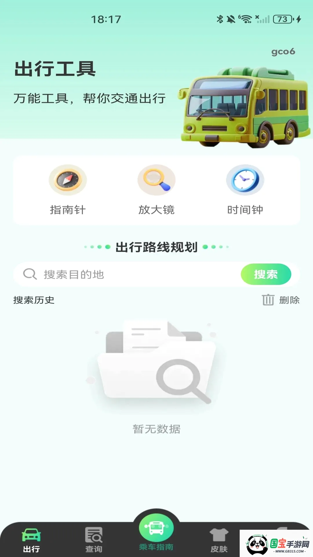 ����ɨ��˳�ָ��������ͼ0