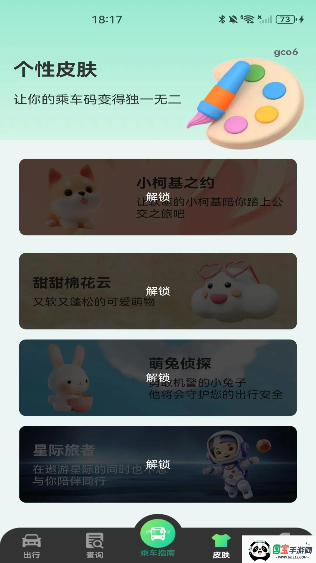 ����ɨ��˳�ָ��������ͼ2