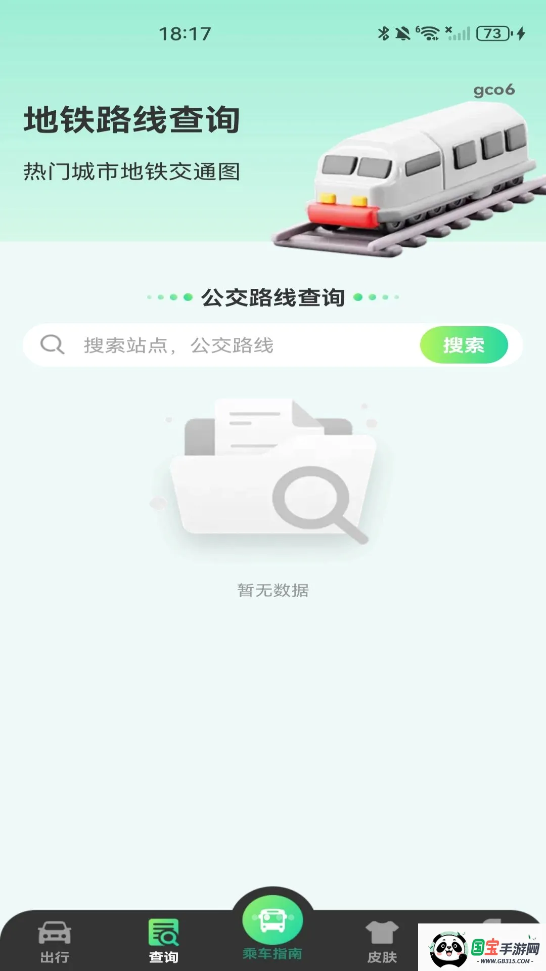 ����ɨ��˳�ָ��������ͼ3