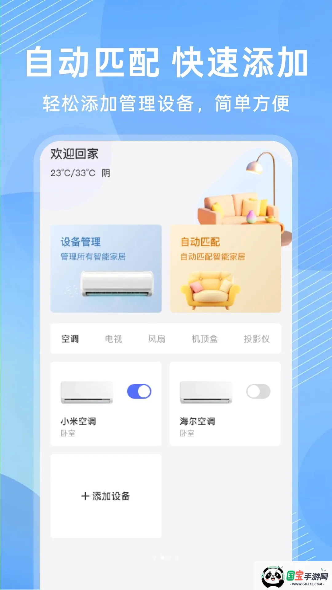 ����ң�ؿյ�ͨ��������ͼ3