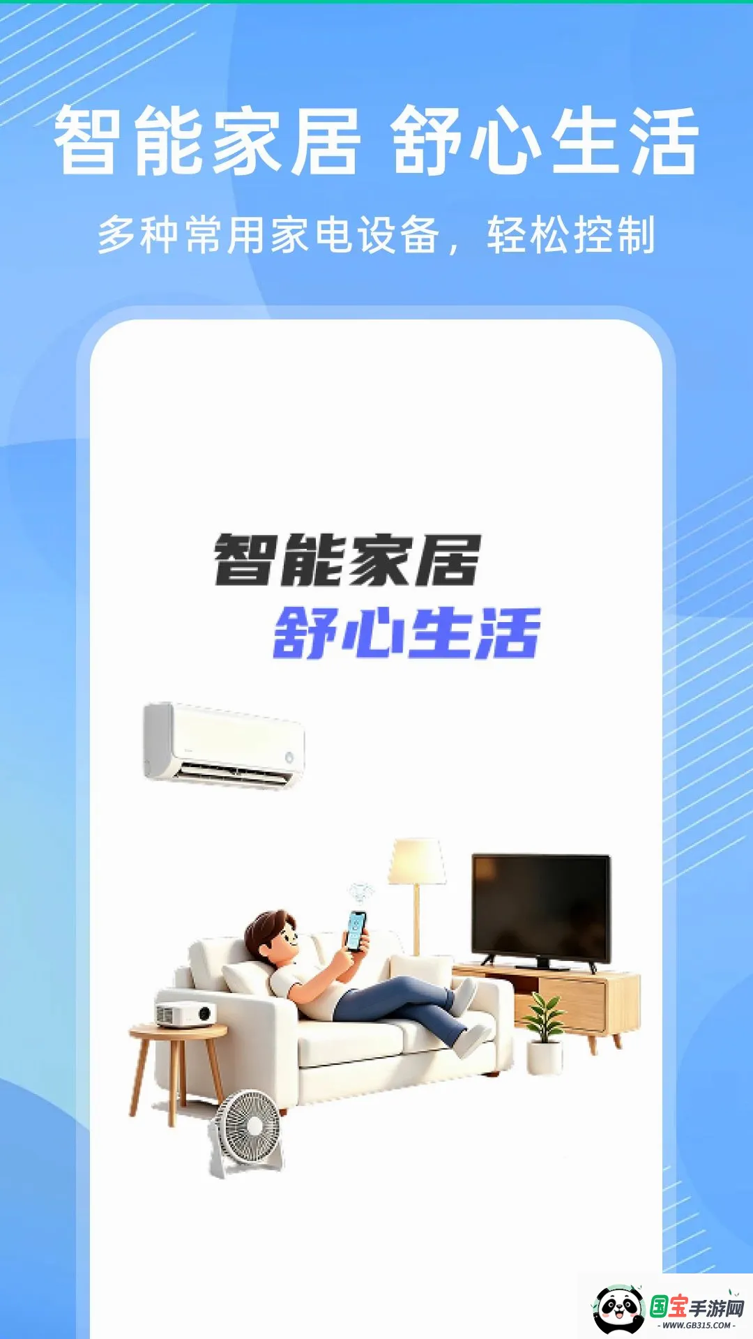 ����ң�ؿյ�ͨ��������ͼ2