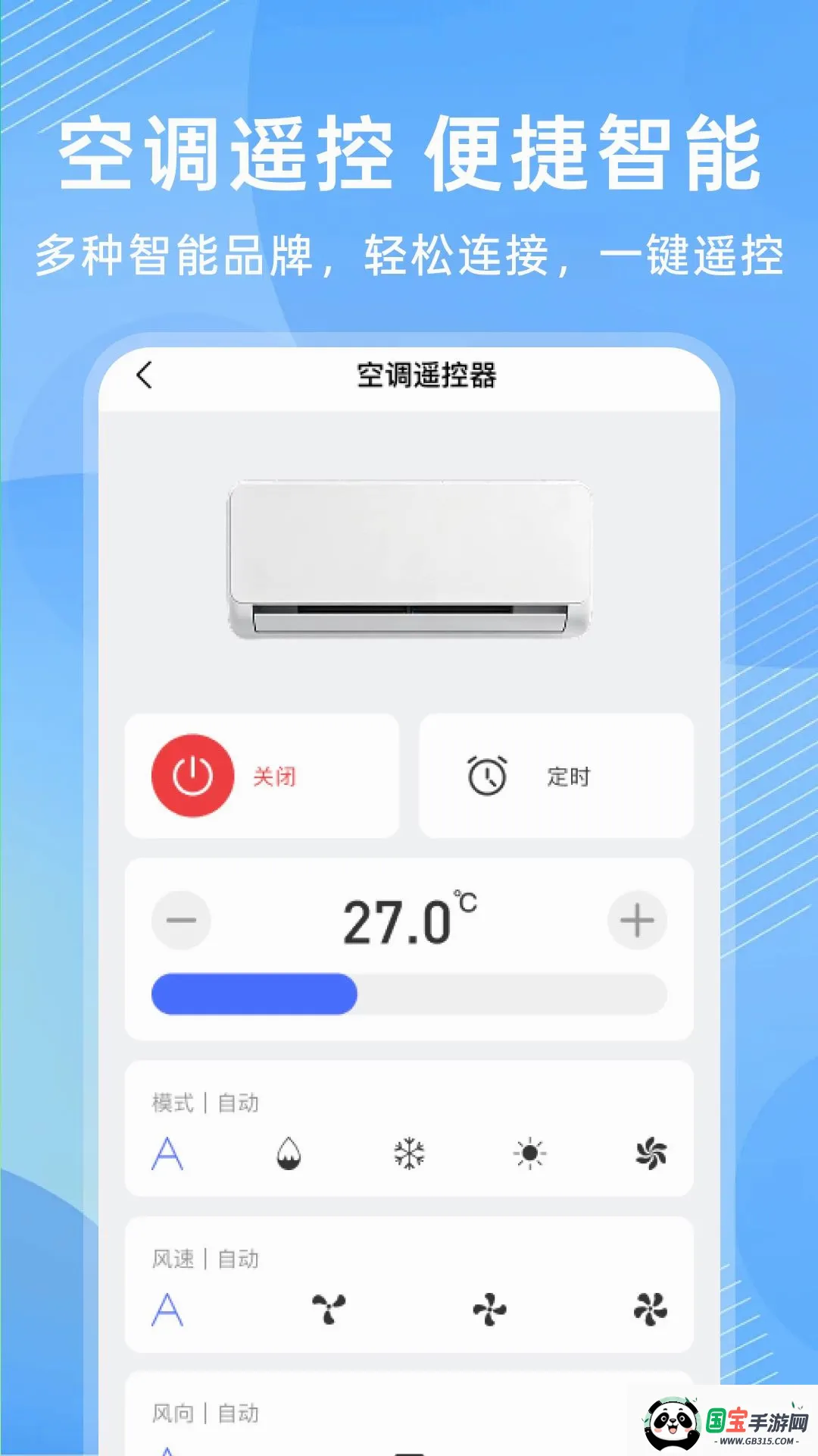 ����ң�ؿյ�ͨ��������ͼ1