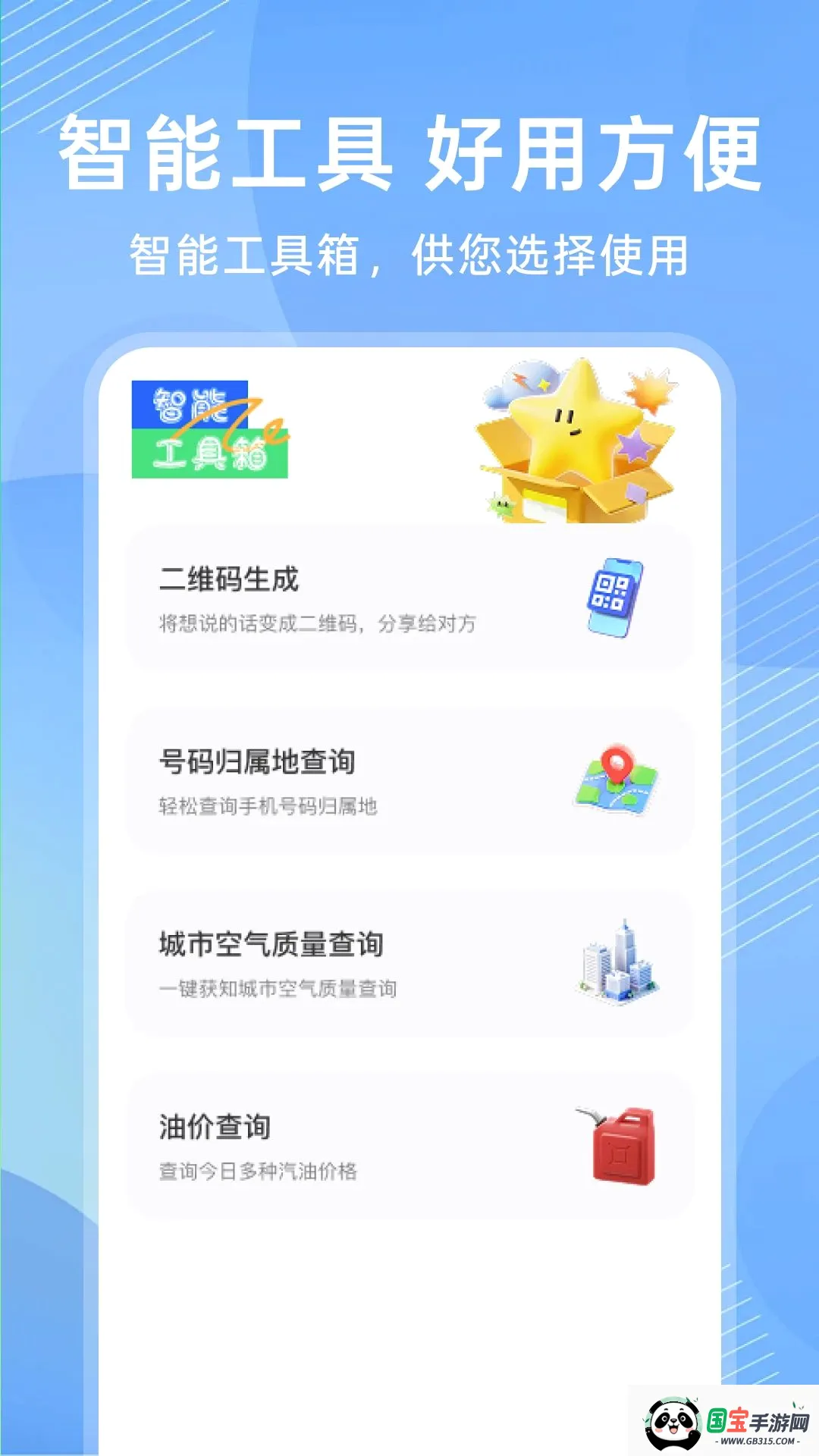 ����ң�ؿյ�ͨ��������ͼ0