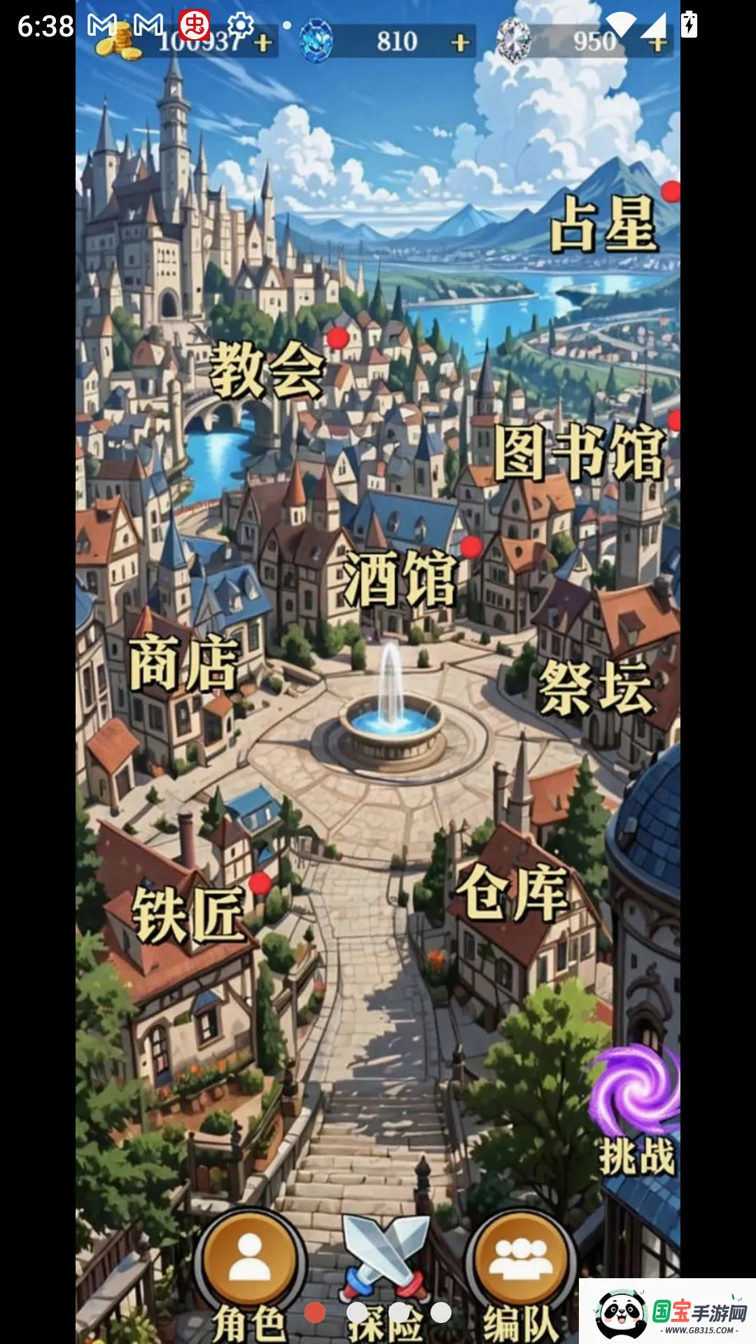 ˮ��ս�ͽ�ͼ0