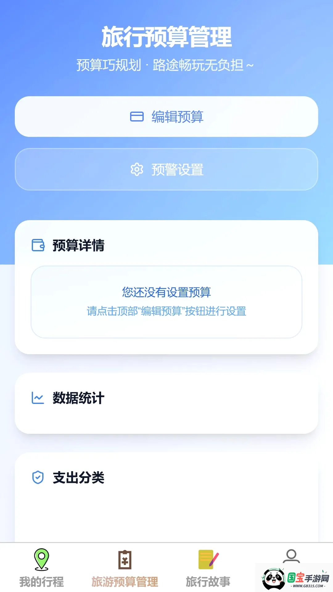 �ǳ�����v1.0.0 �ֻ����ͼ0