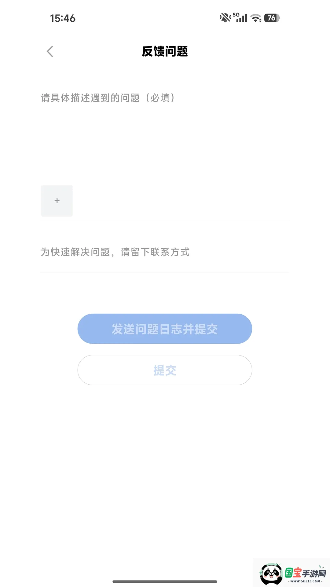 �ǻ����ֽ�ͼ1