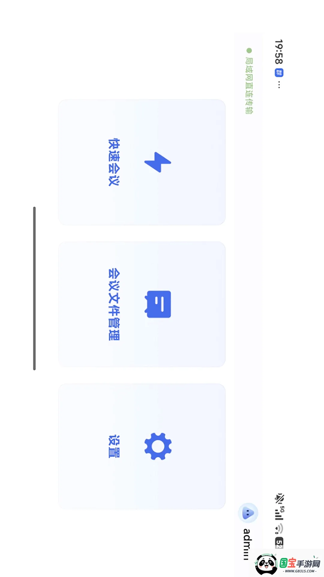 �ǻ����ֽ�ͼ0
