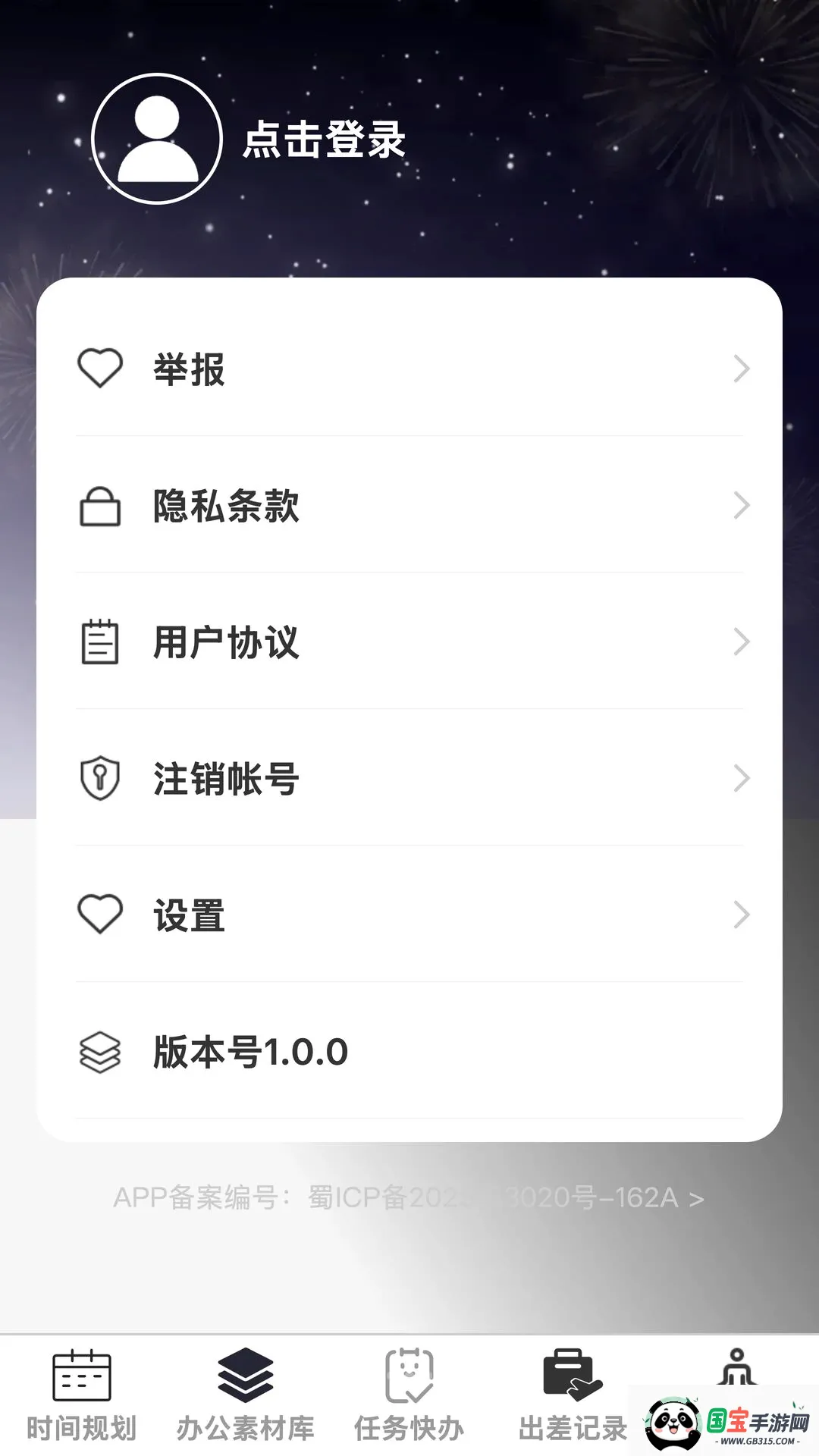 �Ź����ֽ�ͼ0