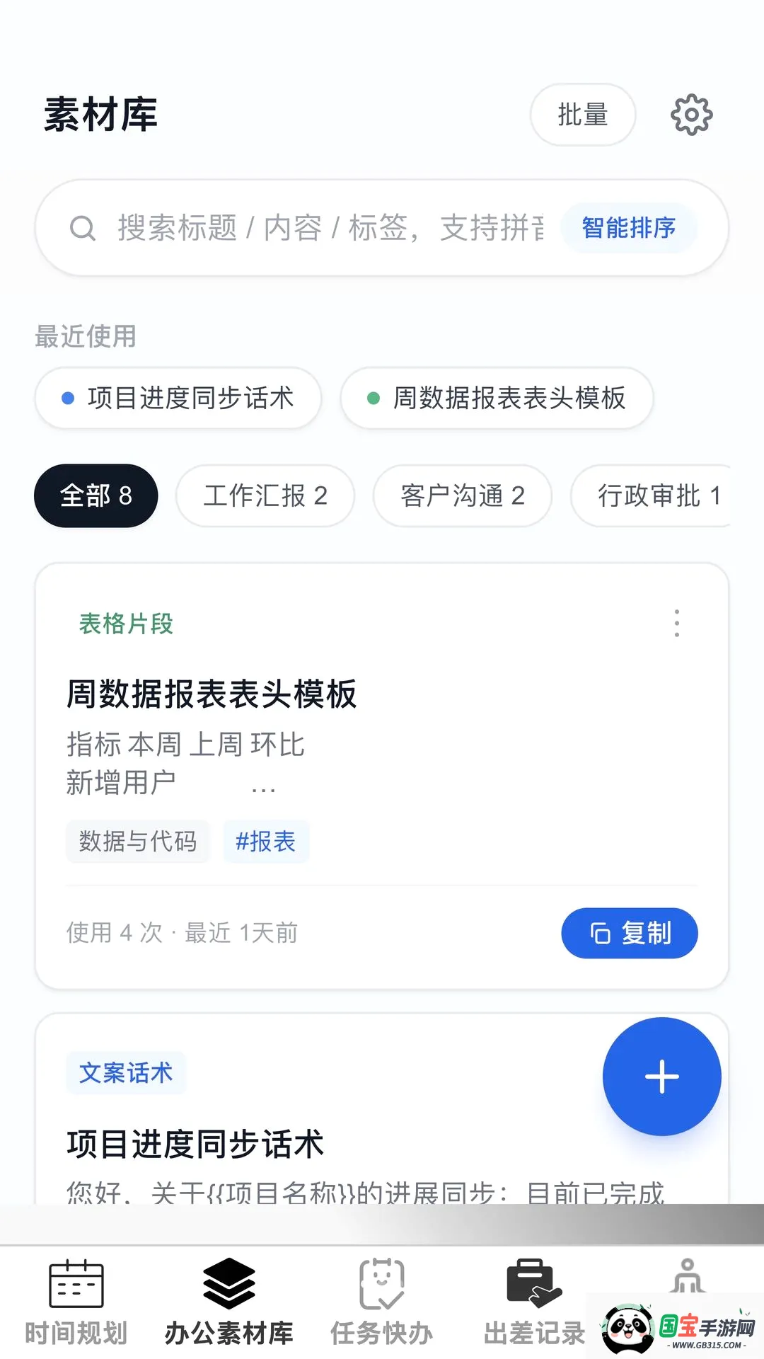 �Ź����ֽ�ͼ1