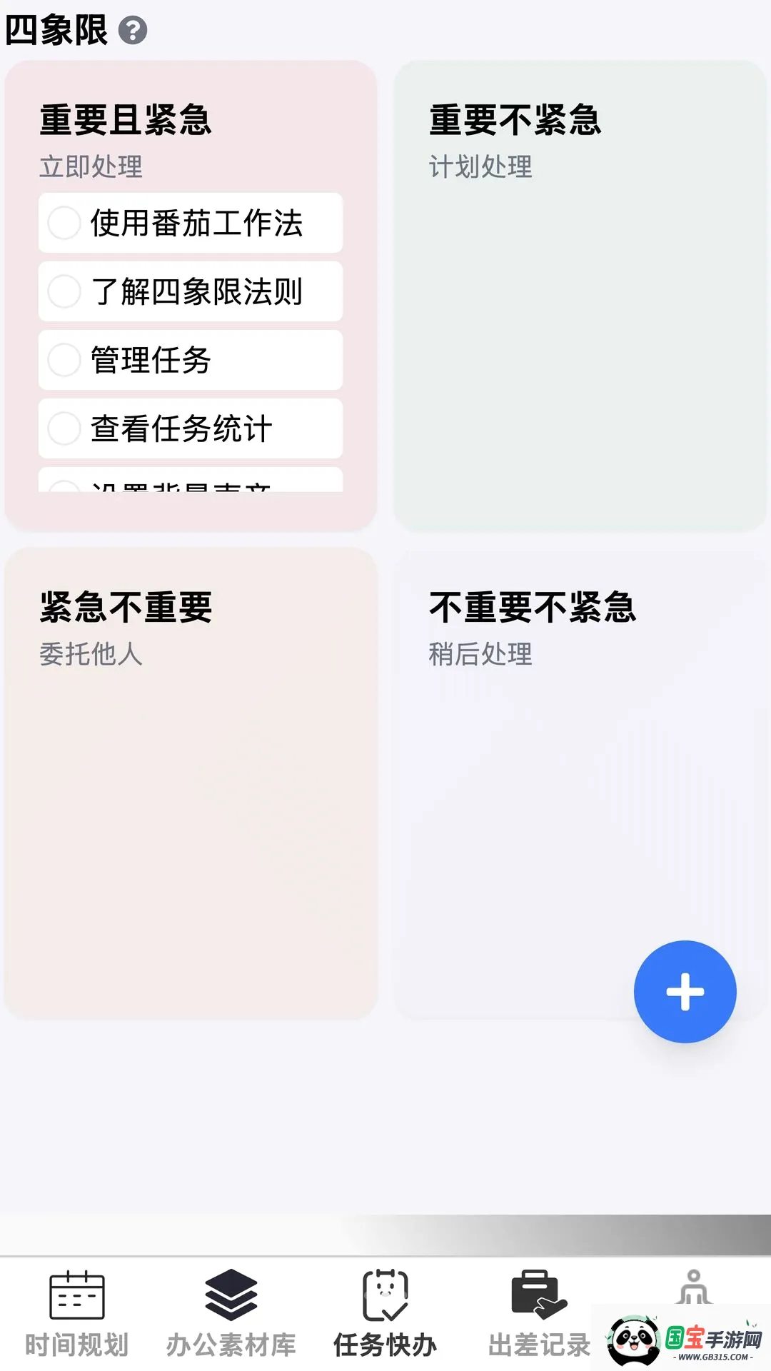 �Ź����ֽ�ͼ3