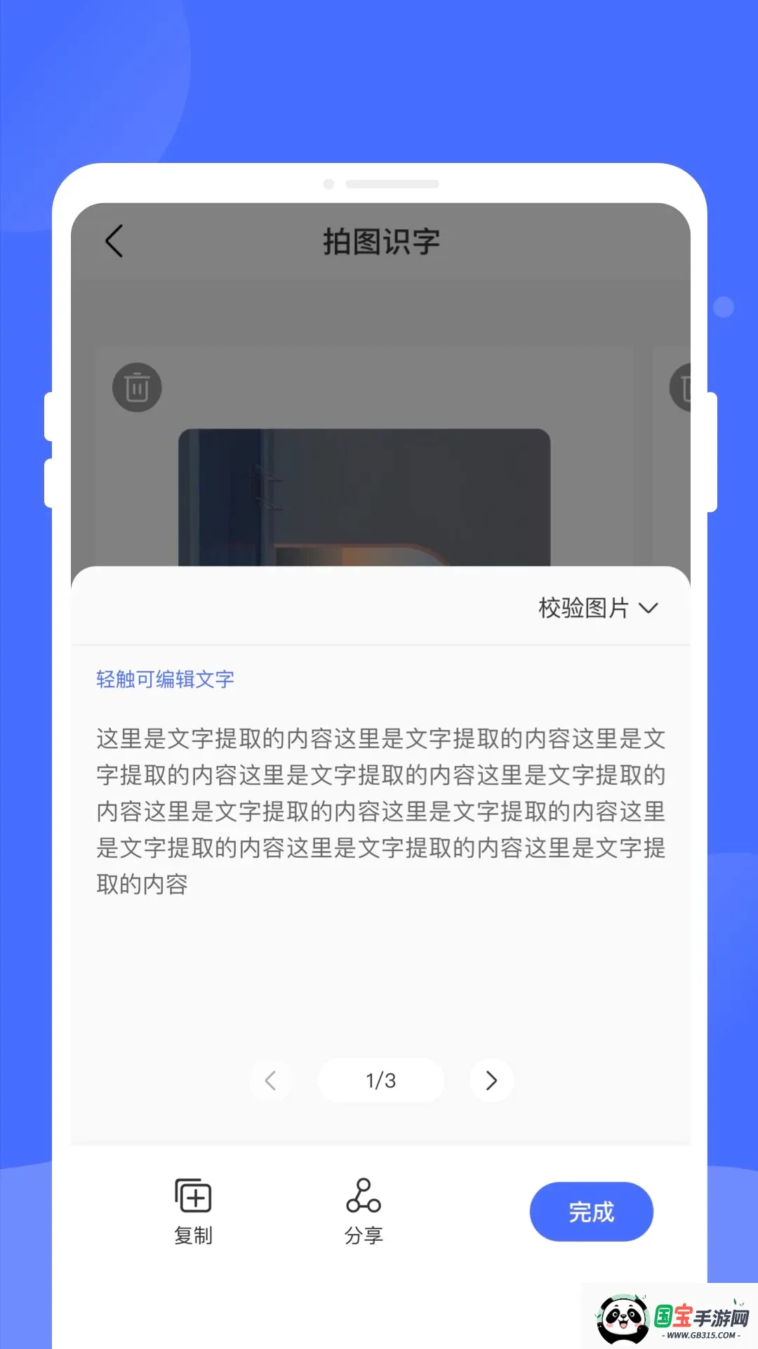 ����ɨ��v1.0.0 ��Ѱ��ͼ3