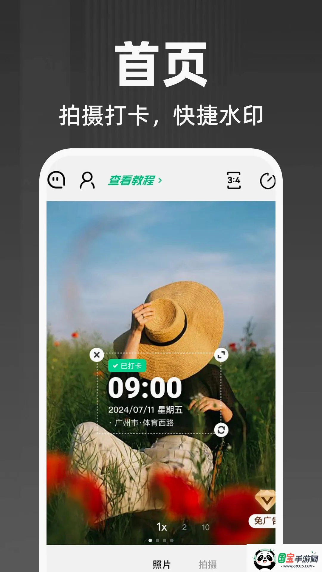 ˮӡ����������ս�ͼ1