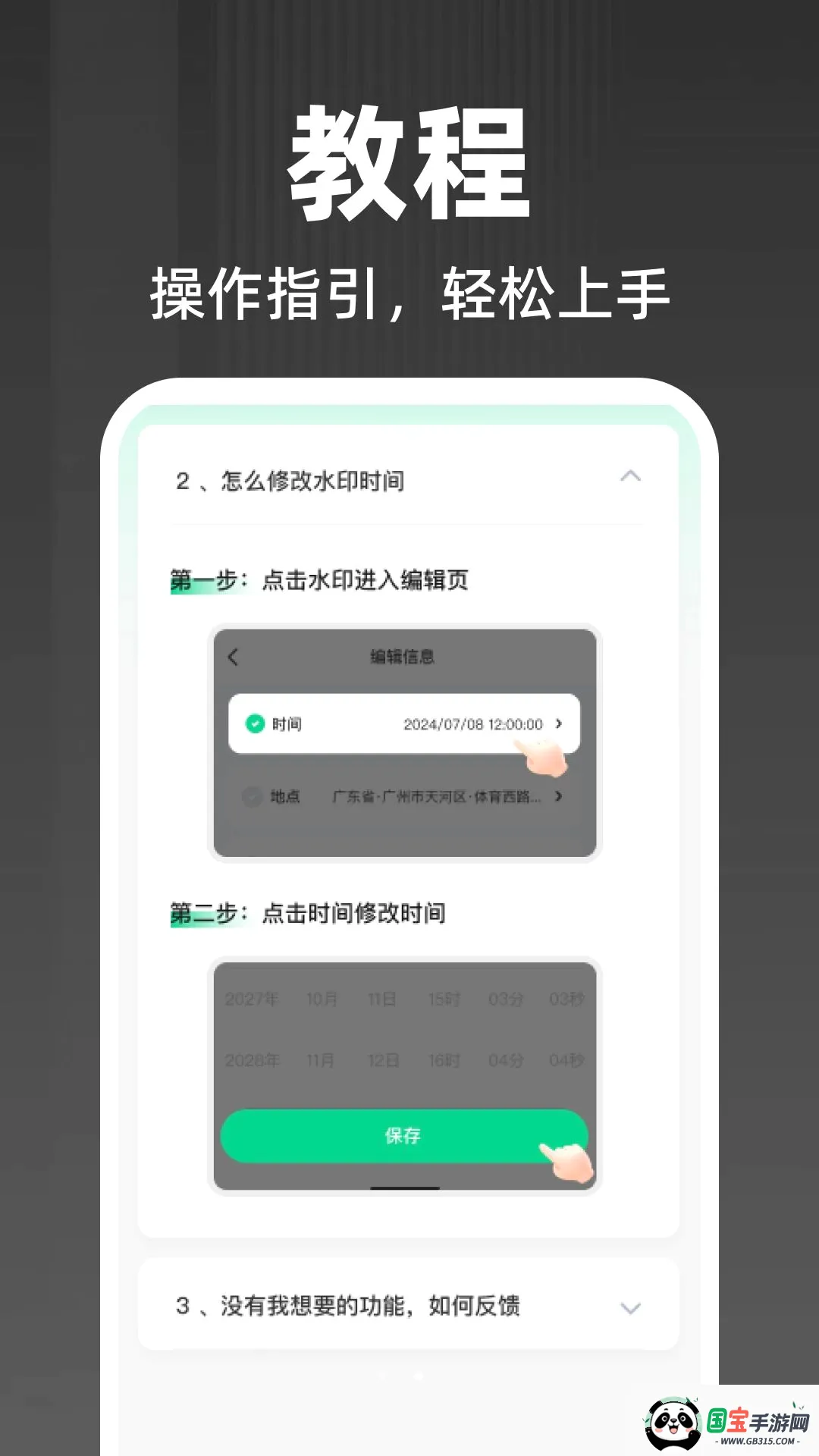 ˮӡ����������ս�ͼ0