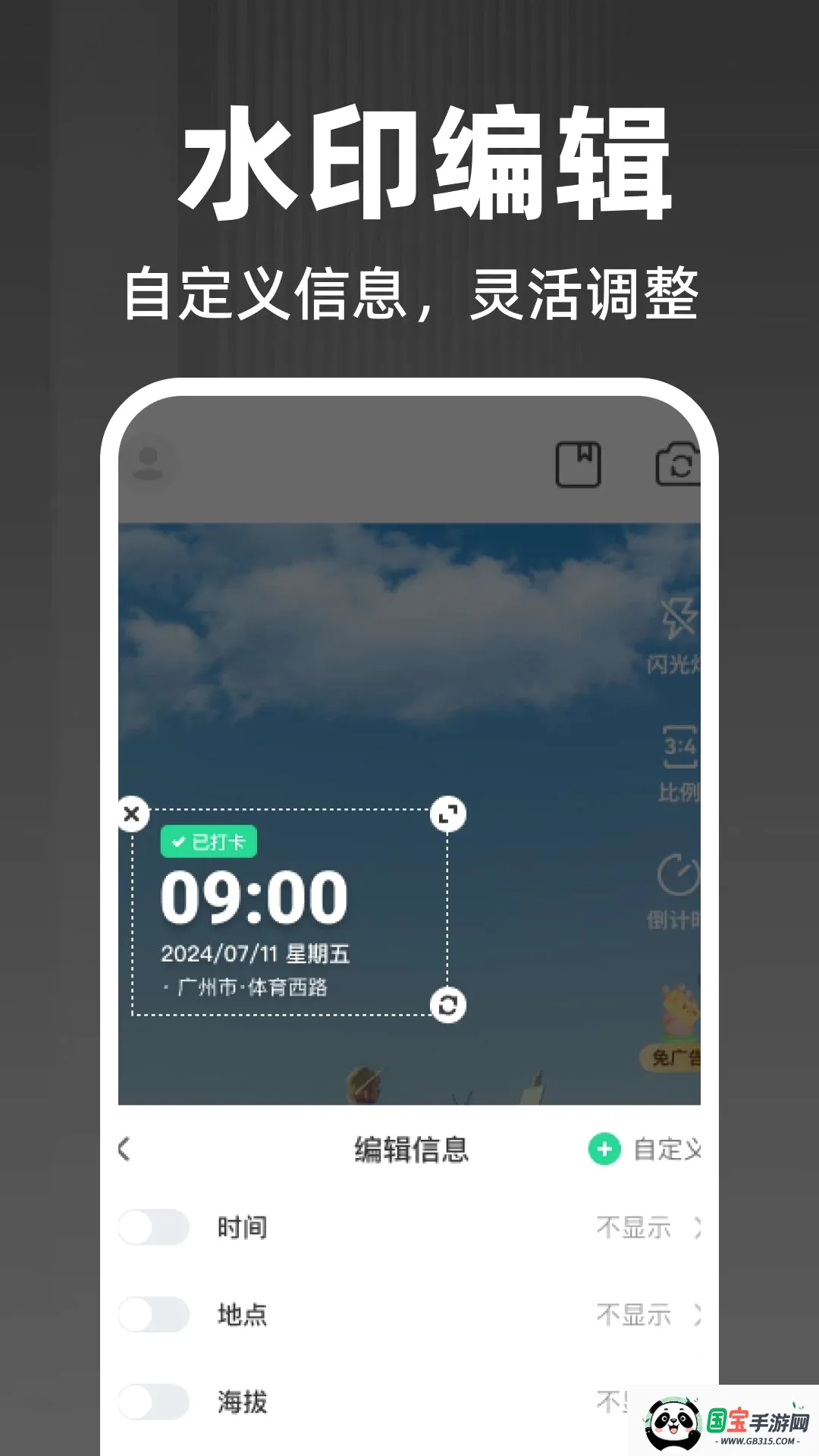 ˮӡ����������ս�ͼ2