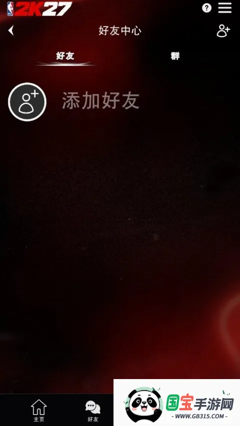 NBA2KHQ��ͼ1