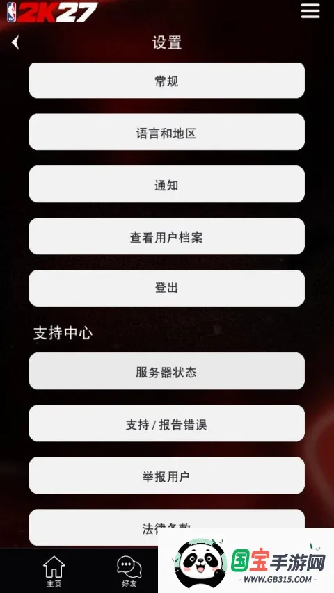 NBA2KHQ��ͼ0