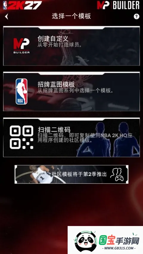 NBA2KHQ