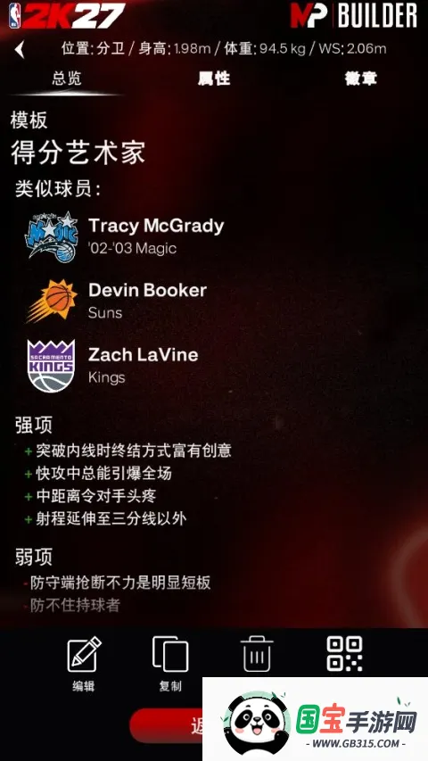 NBA2KHQ