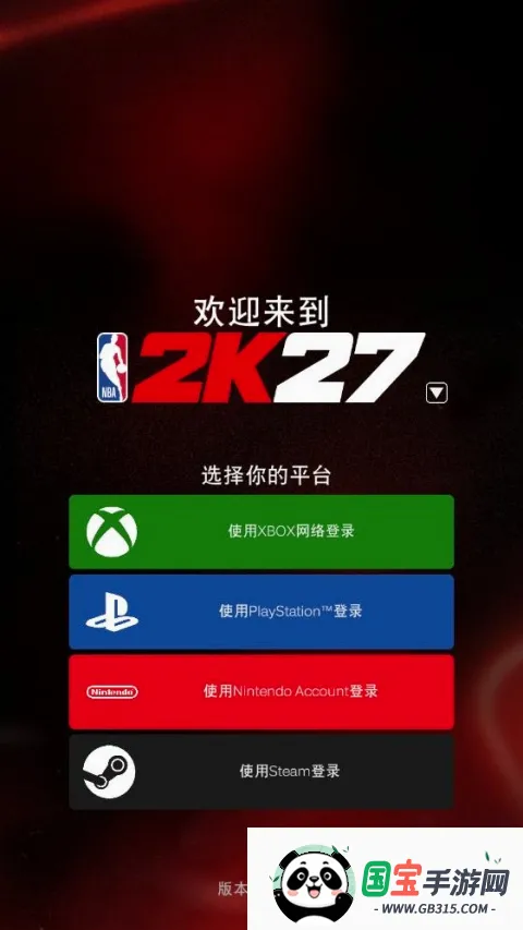 NBA2KHQ