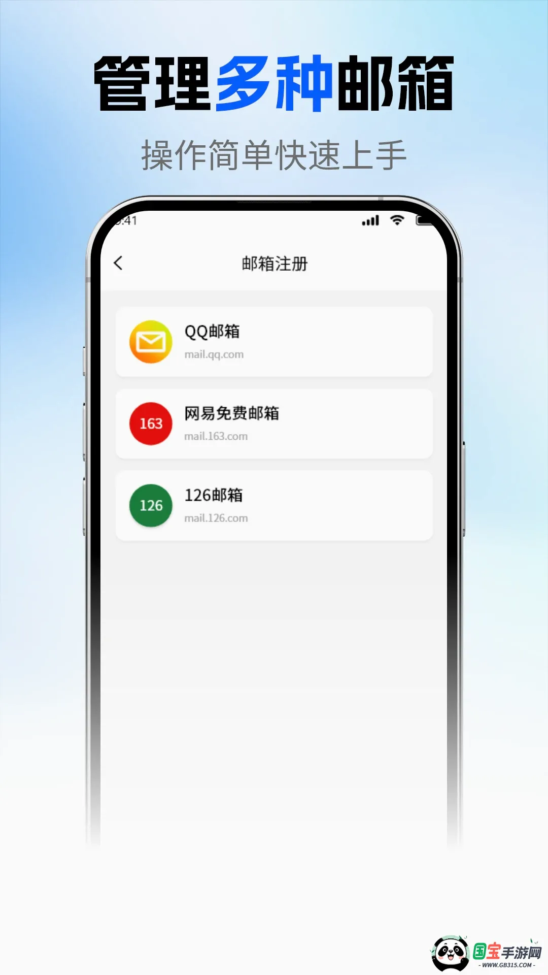 ��ҳ�����ʼ�v1.2.3 ��Ѱ��ͼ0