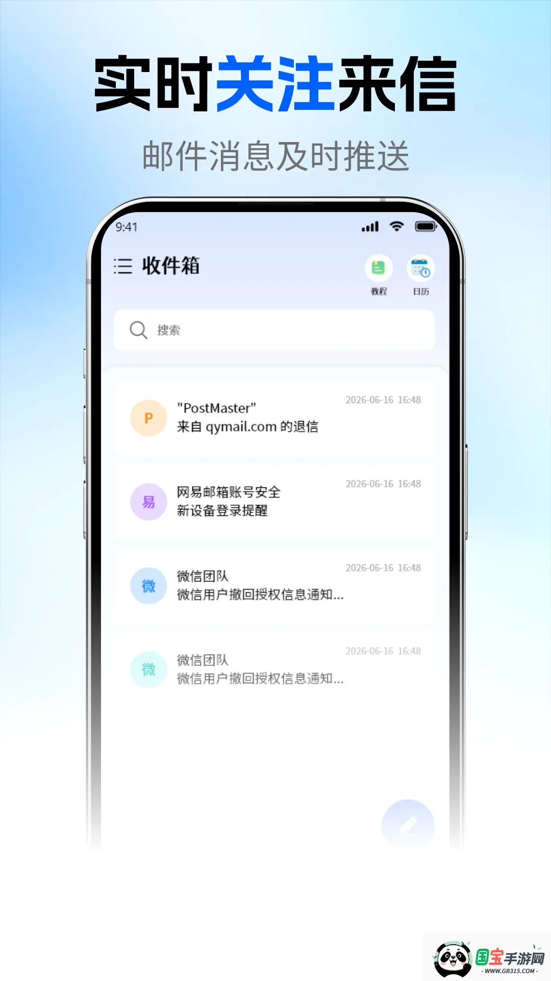 ��ҳ�����ʼ�v1.2.3 ��Ѱ��ͼ1