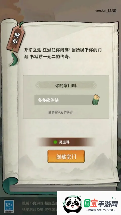 ���ɵ���ģ����