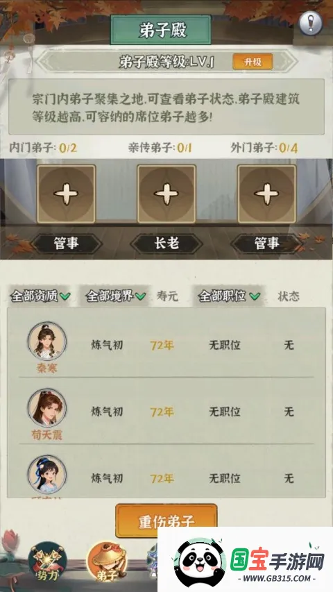 ���ɵ���ģ������ͼ3