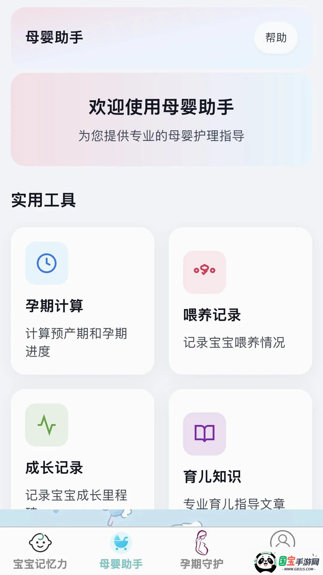ʡ�Ĺܼҽ�ͼ0