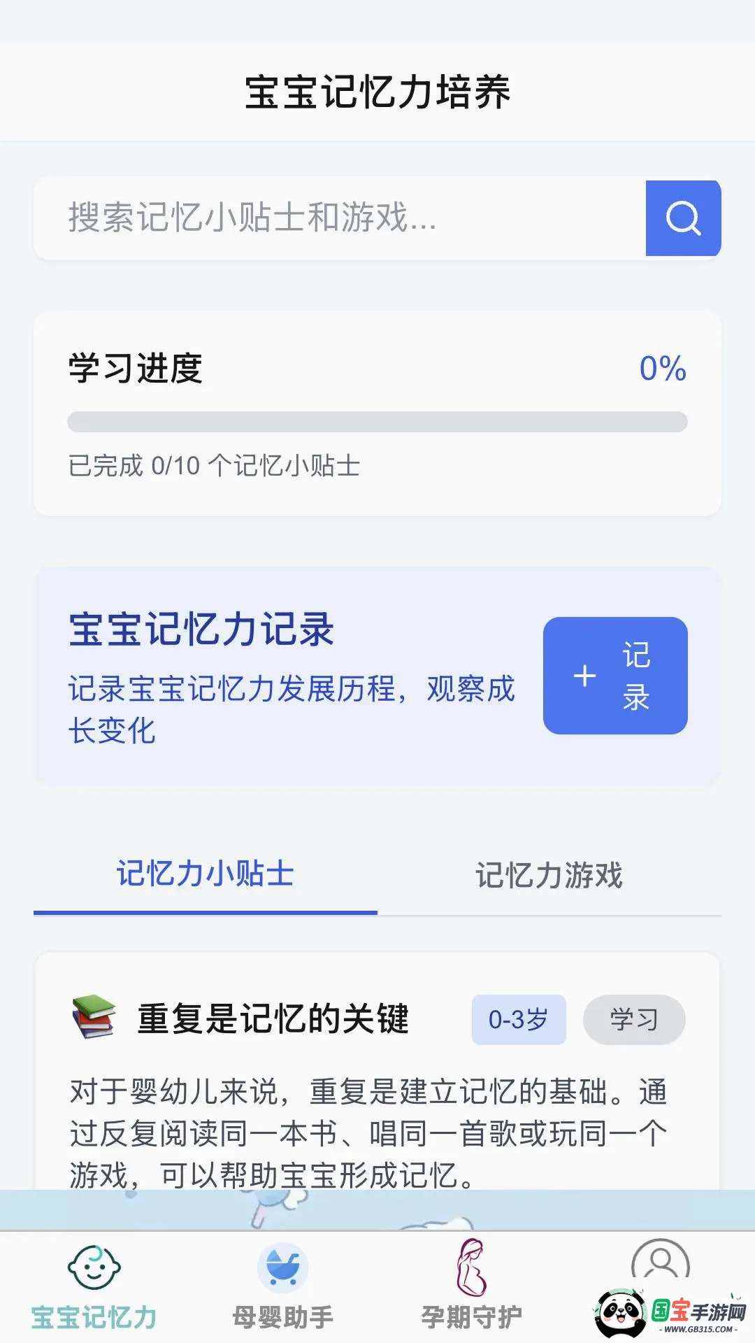 ʡ�Ĺܼҽ�ͼ3
