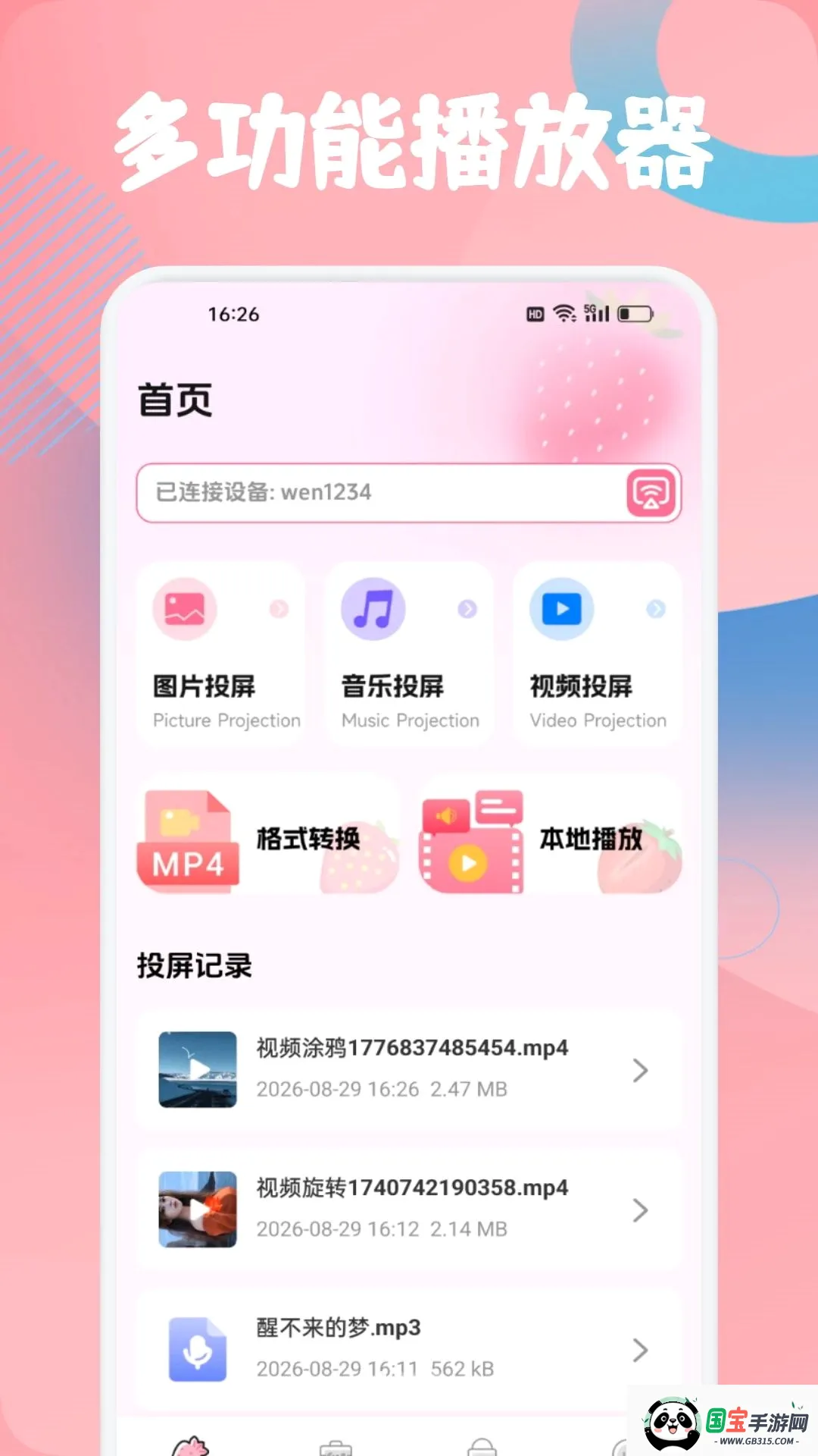���겥������ͼ0