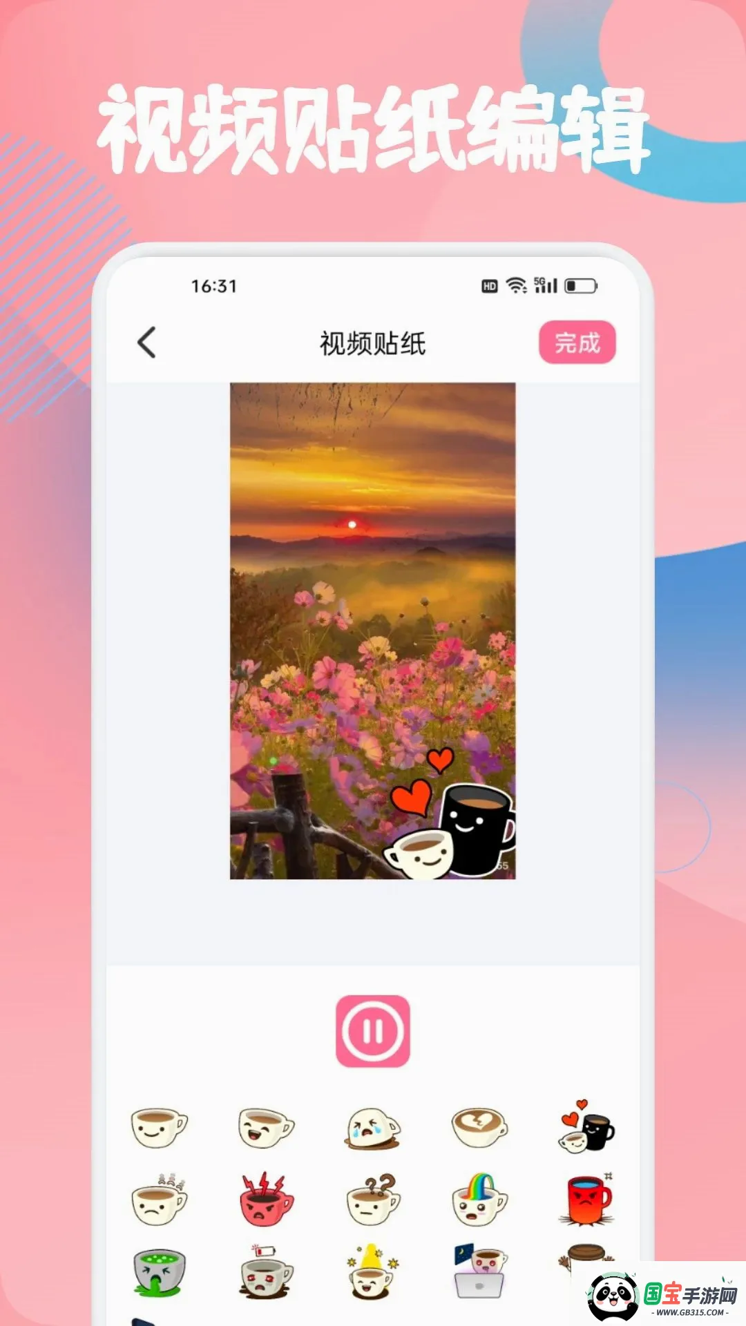 ���겥������ͼ3