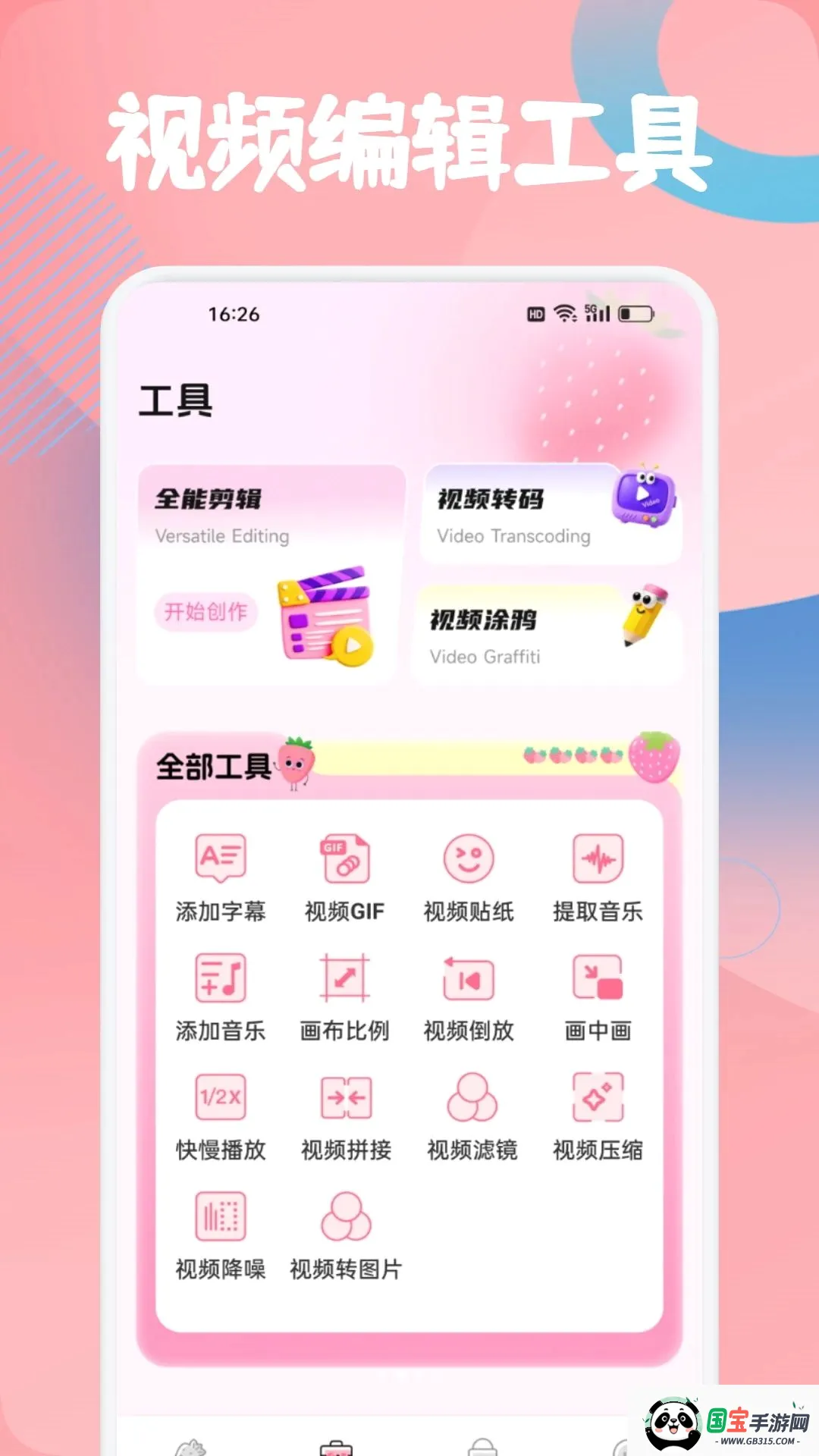 ���겥������ͼ1