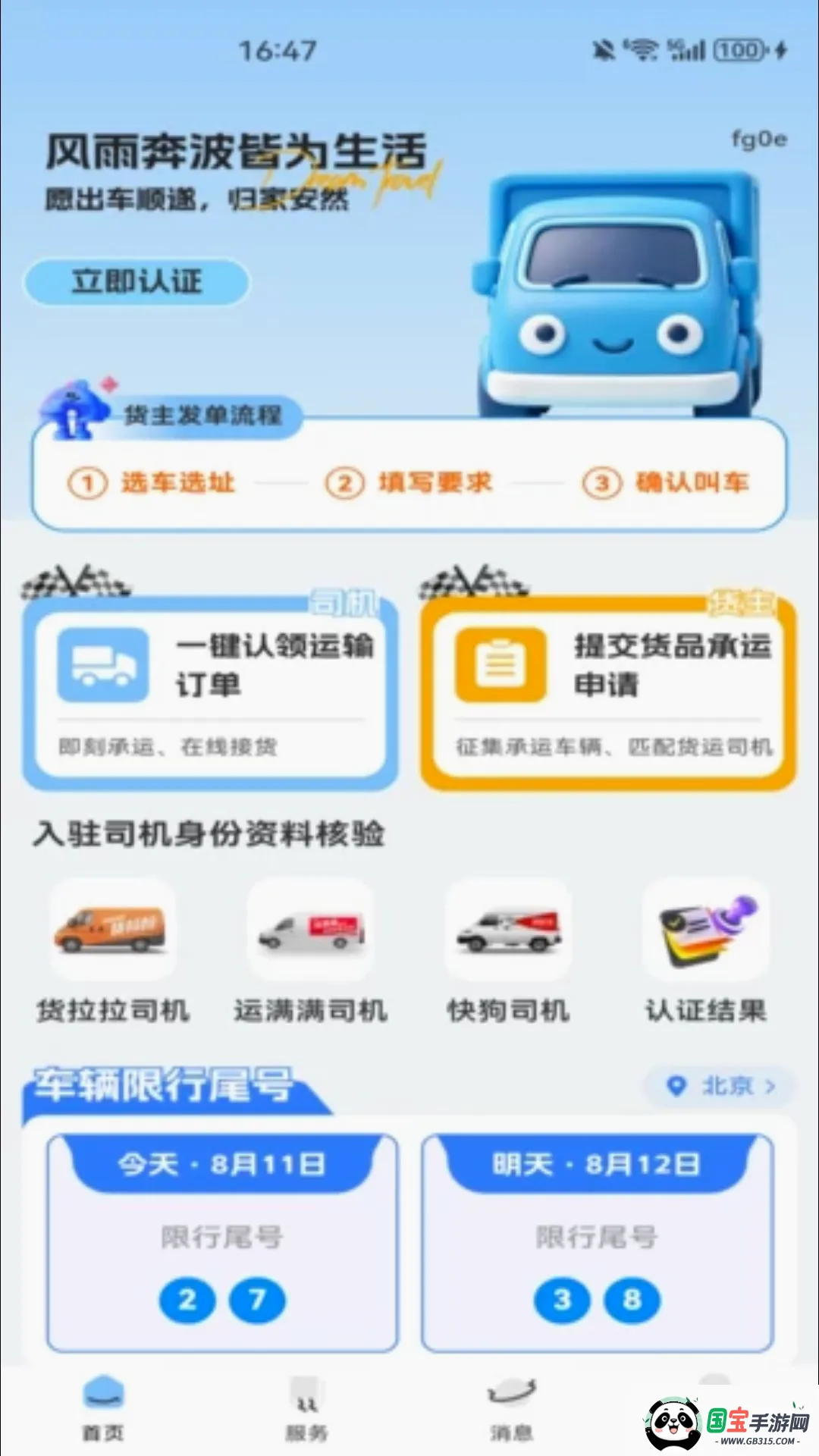 �����������˽�ͼ1
