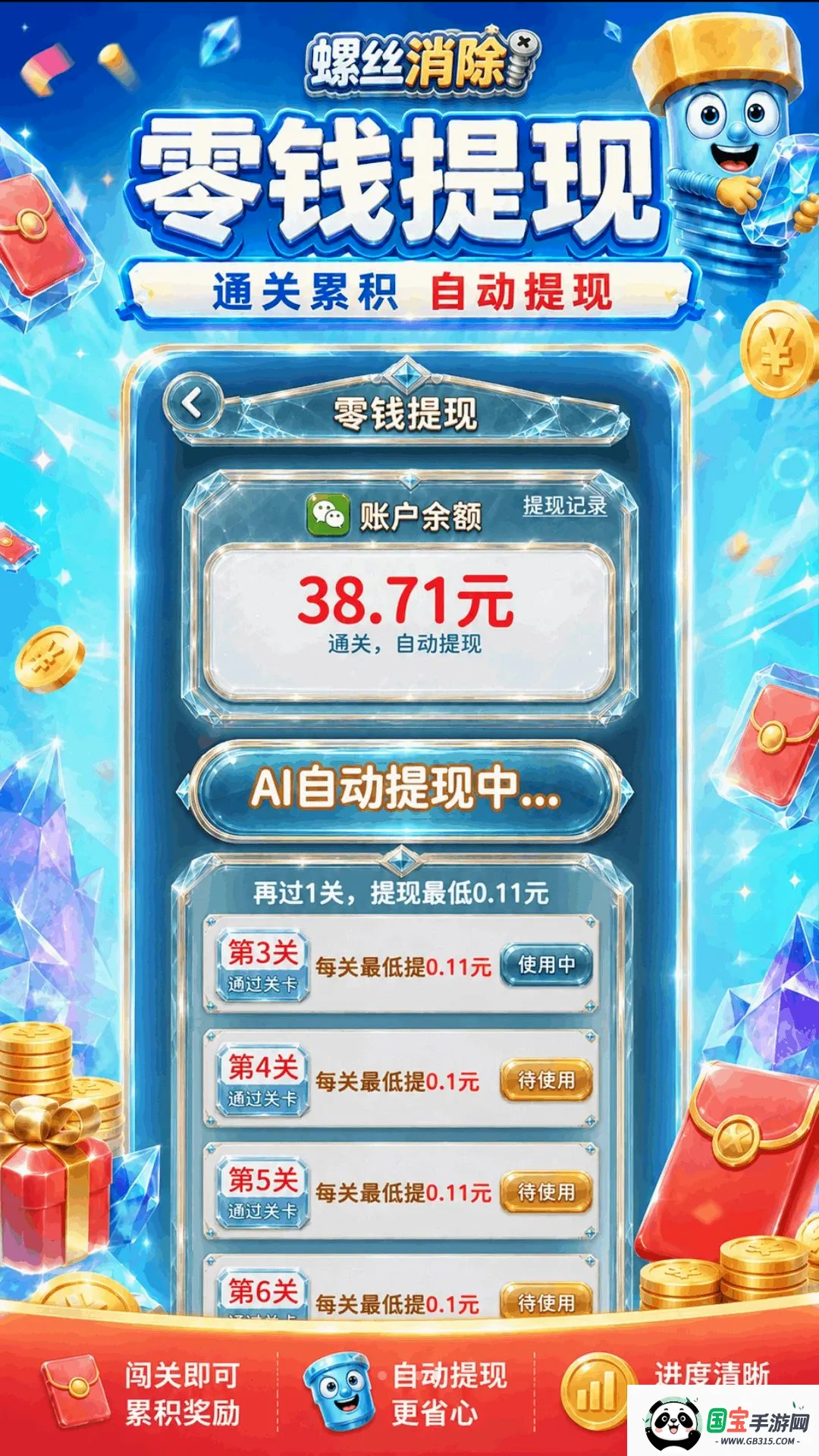 ��˿š��ͣ��ͼ0