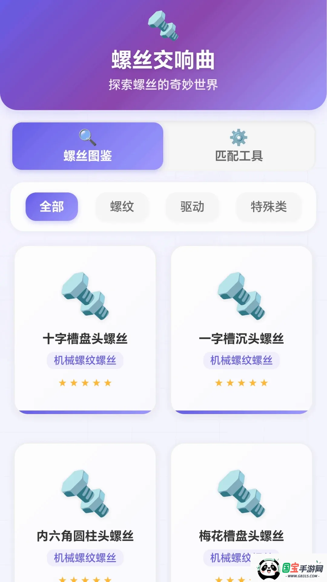 ��˿š��ͣ��ͼ1