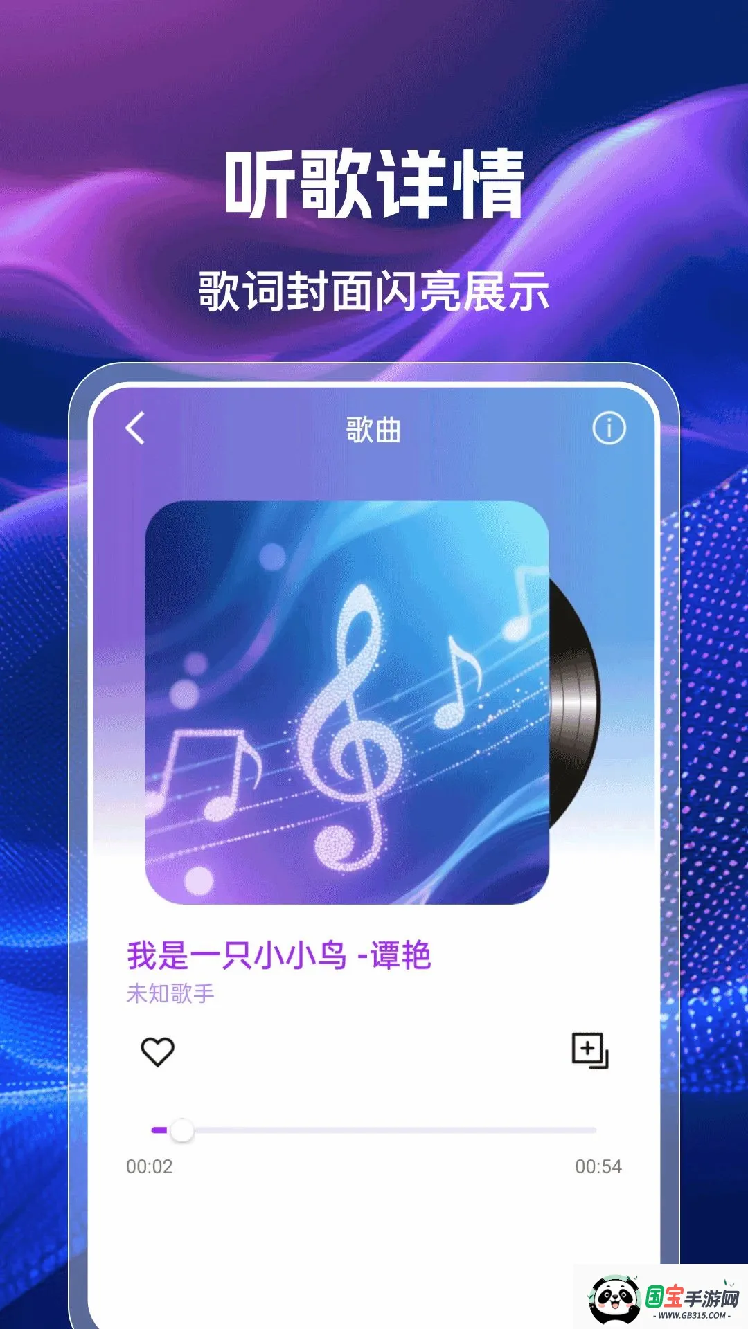 �ֻ��������㲥FM��ͼ2