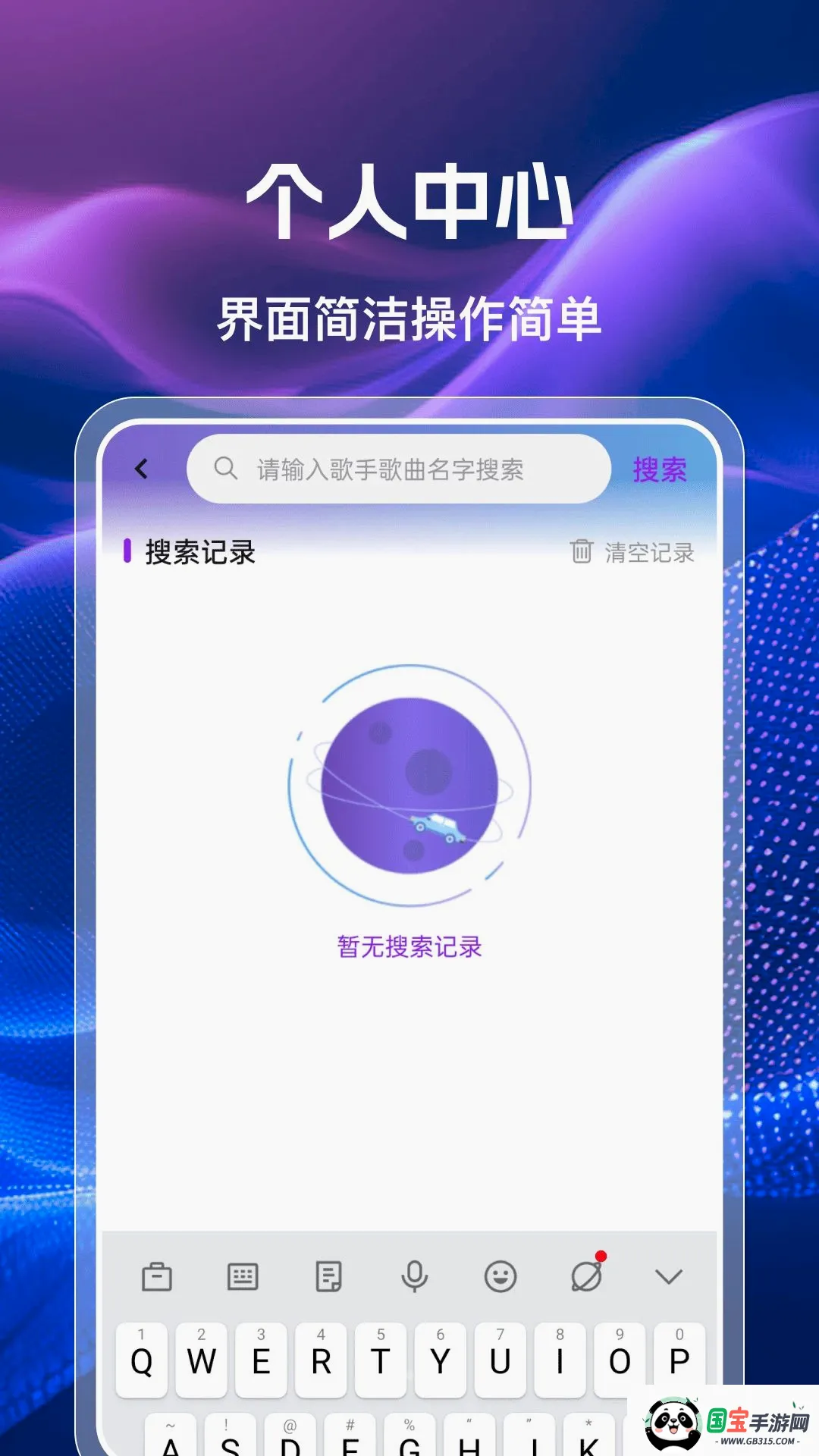 �ֻ��������㲥FM
