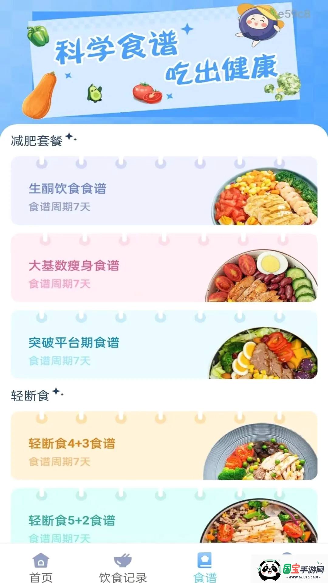 ��챨����ѿ���ͼ2