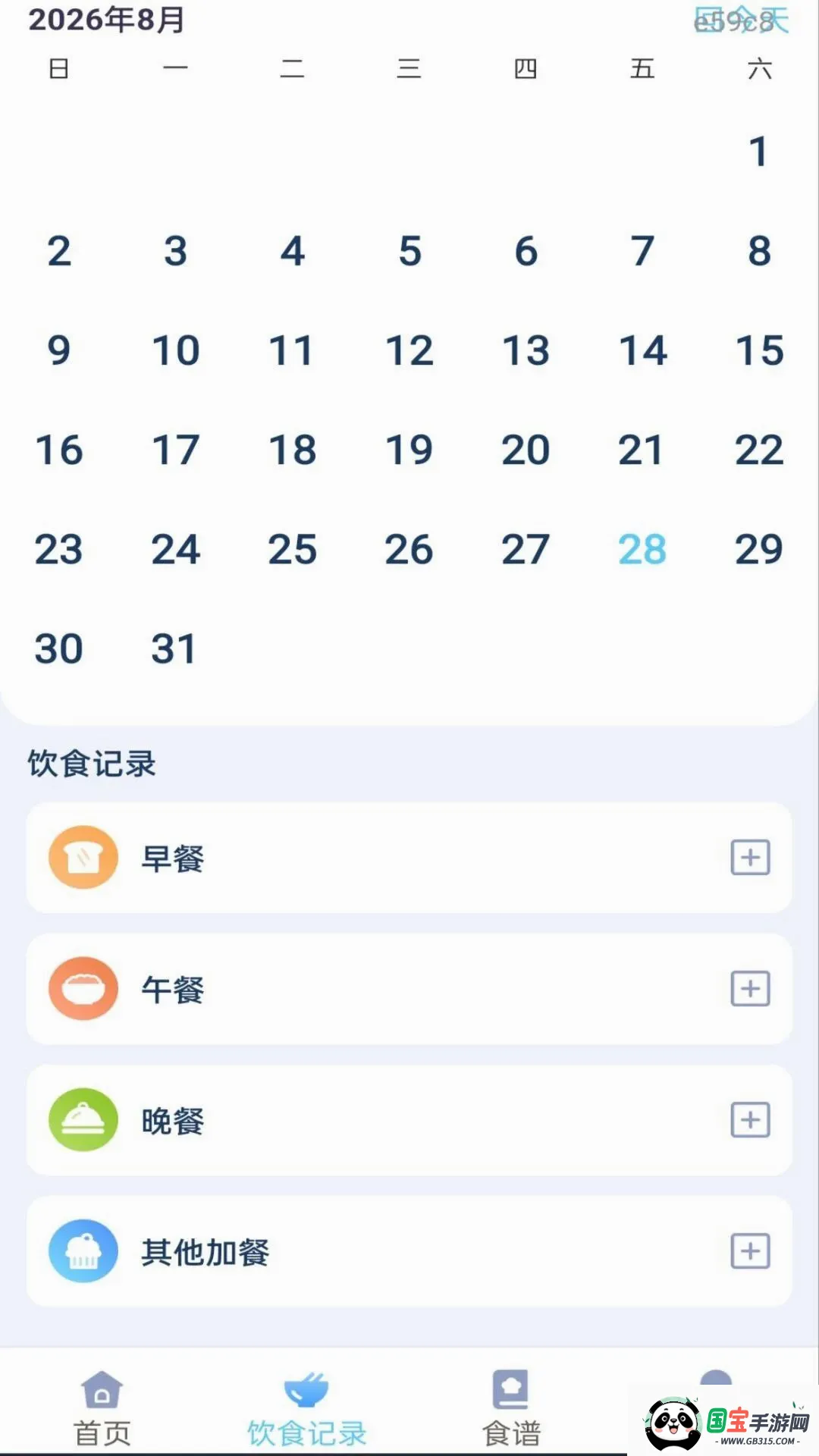 ��챨����ѿ���ͼ3