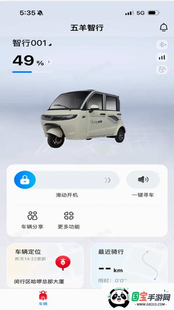 �������ܳ��н�ͼ1